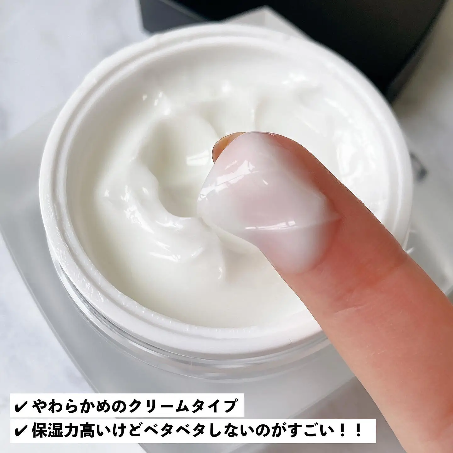 このクリーム、マジですごかった…😲💕💕 | cocotte_beautyが投稿した