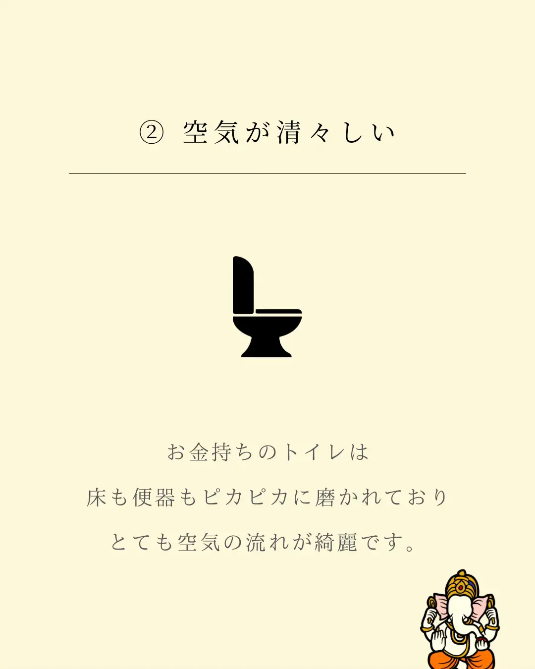 金運護符と形代】お金を手に入れる宝具 最強開運 金持ち成就 金