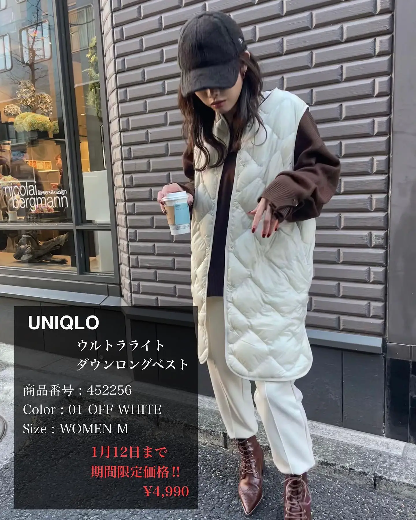 UNIQLO ユニクロ ウルトラライトダウンロングベスト XLサイズ 新品