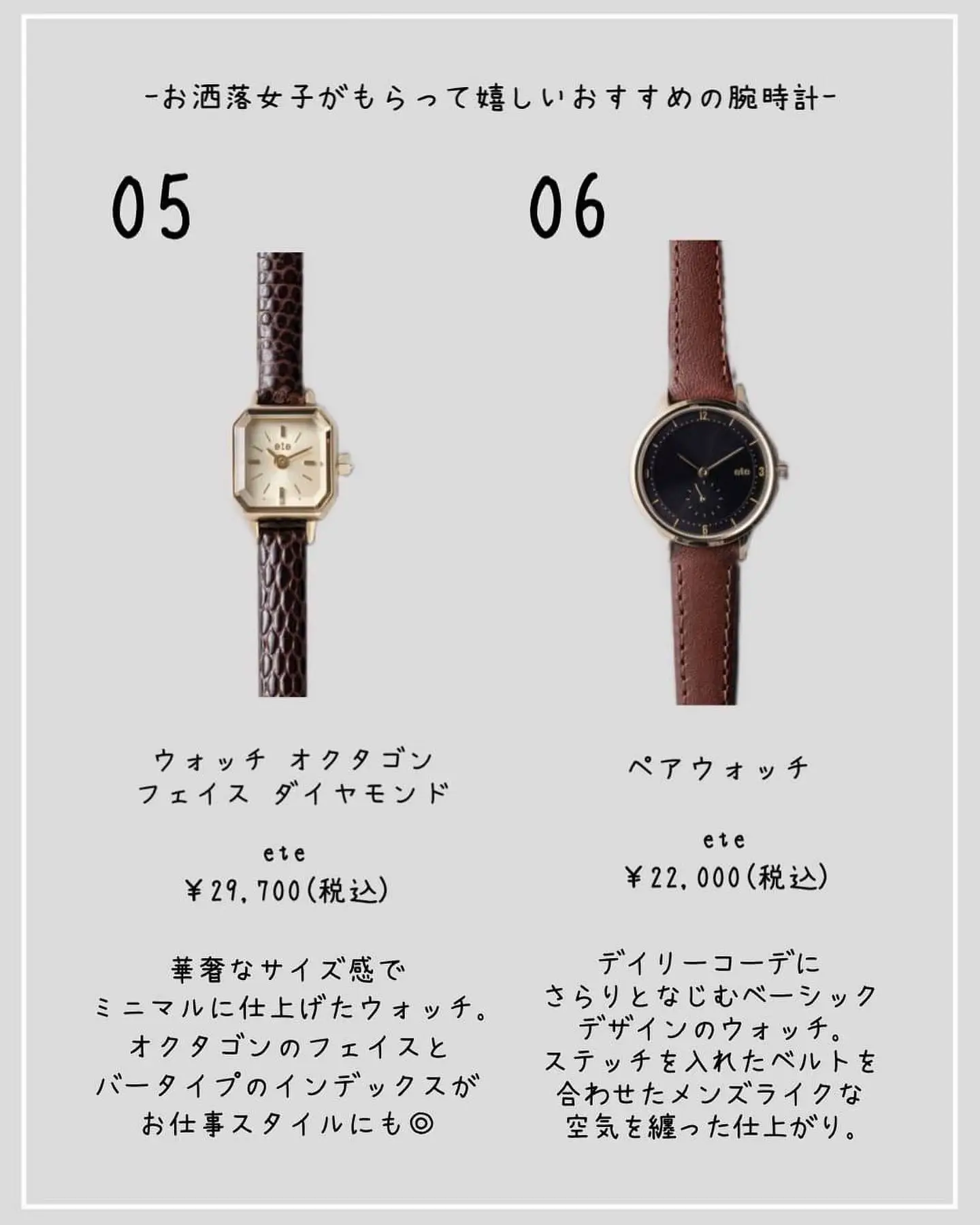 低価最新作スネーク　エレガント時計♡ 腕時計