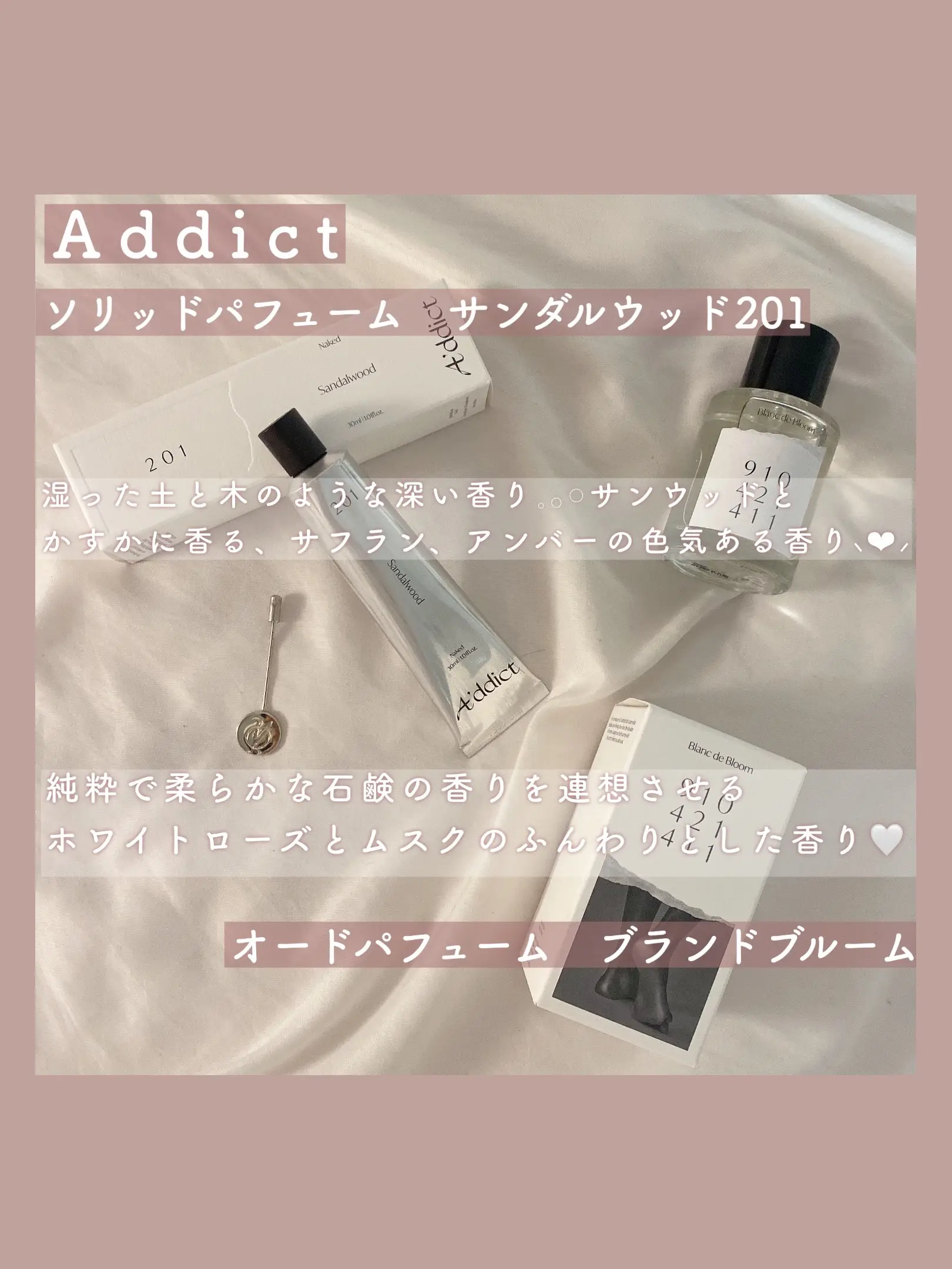 可愛すぎる韓国の香水❤︎Korean perfume／ | airi☁️🕊が投稿した