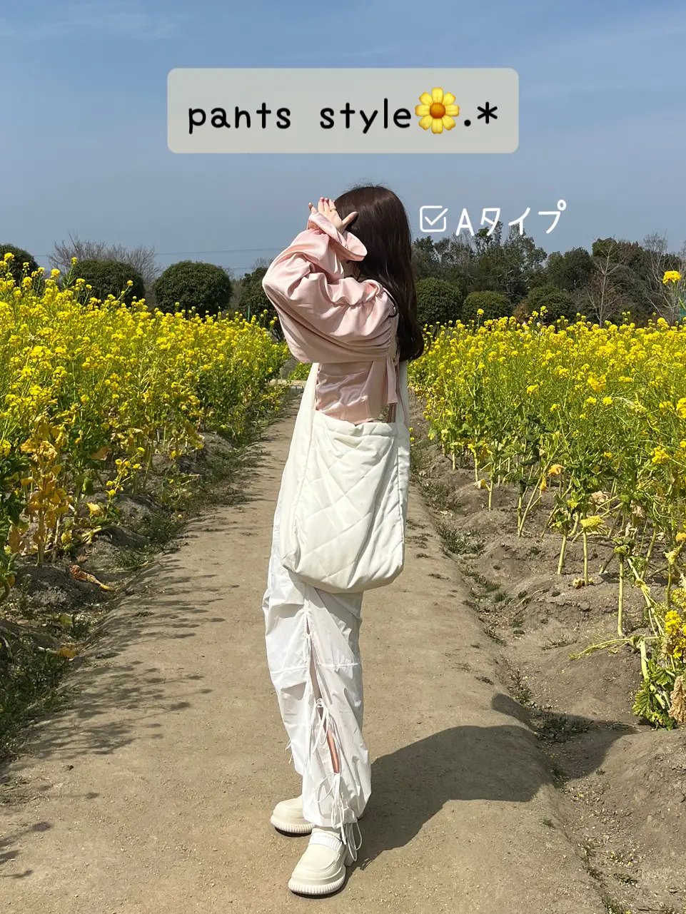 pants style🌼.* | yuririn*が投稿したフォトブック | Lemon8