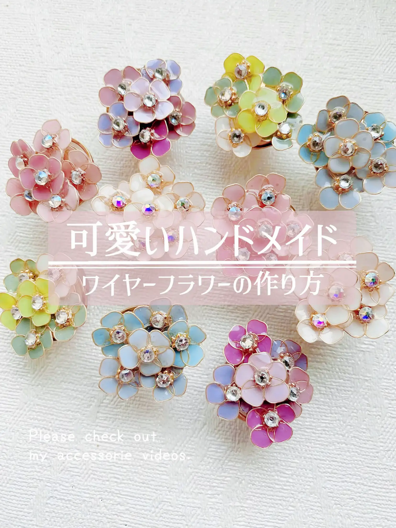 🌸ワイヤーで作るお花のイヤーアクセサリー🌸