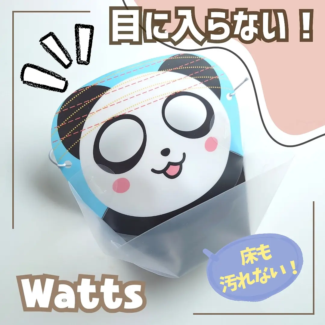 Watts】便利なパンダちゃん！ | shigepyが投稿したフォトブック | Lemon8