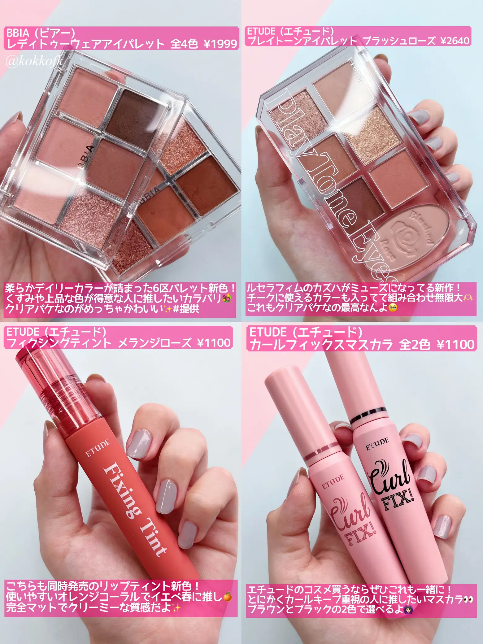 最終お値下げ】デパコスアイシャドウ+リップまとめ売り 味わい深い 