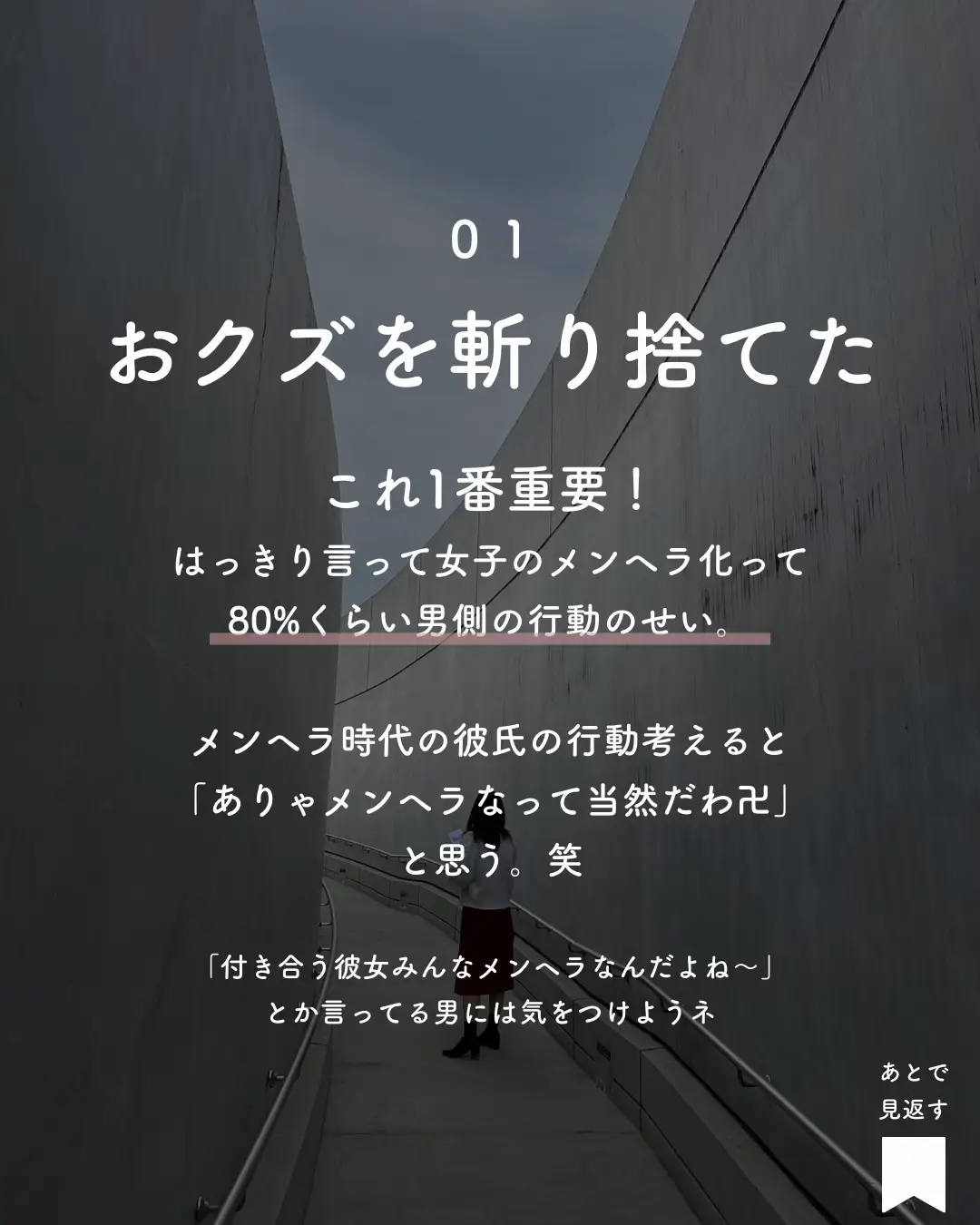 絶対みんな幸せになれるんだよ💡 | ななせ☁️垢抜けの教科書が投稿したフォトブック | Lemon8