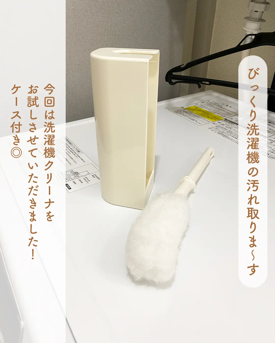 ゆみ様専用】ほこりとり モップ 華やい ハンディクリーナー