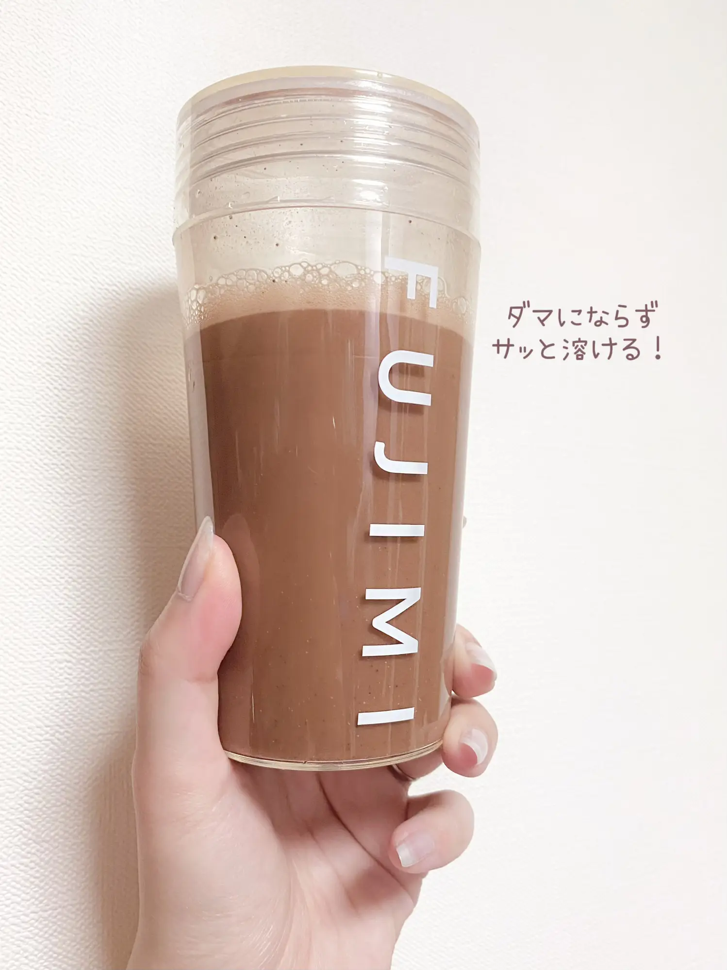 FUJIMIのプロテイン🍫☕️ダブルカカオ飲んでみた！ | 海底のほたてが