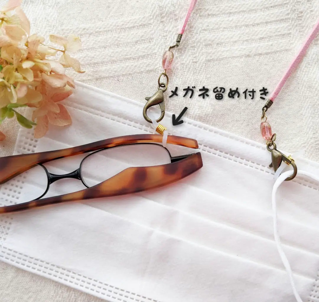 ♪❤️ 薔薇 パール マスクチェーン メガネチェーン