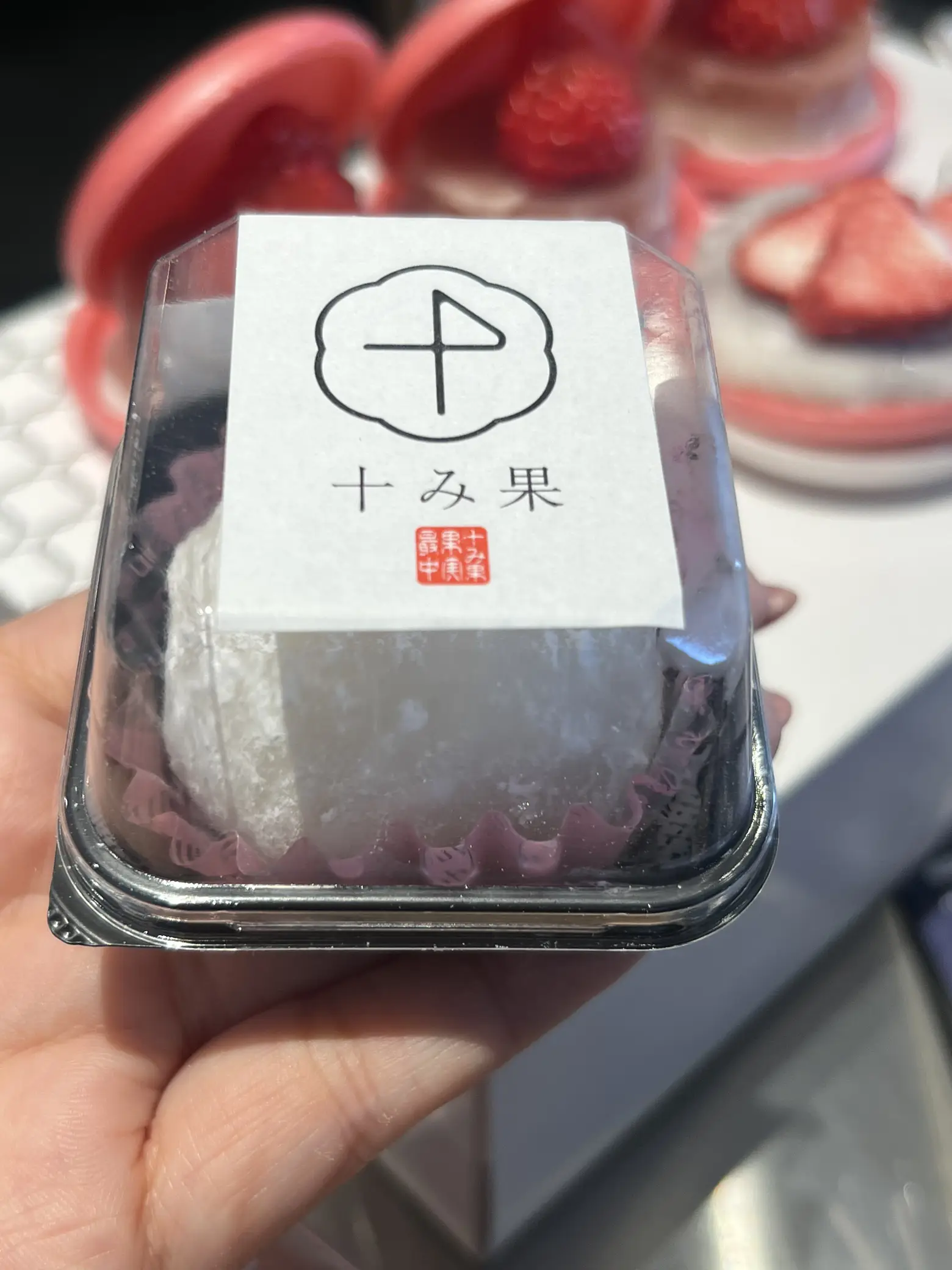 新作グッ - メルカリ ④新食感 次世代ぐみ しらたまるグミ 梅味 10袋