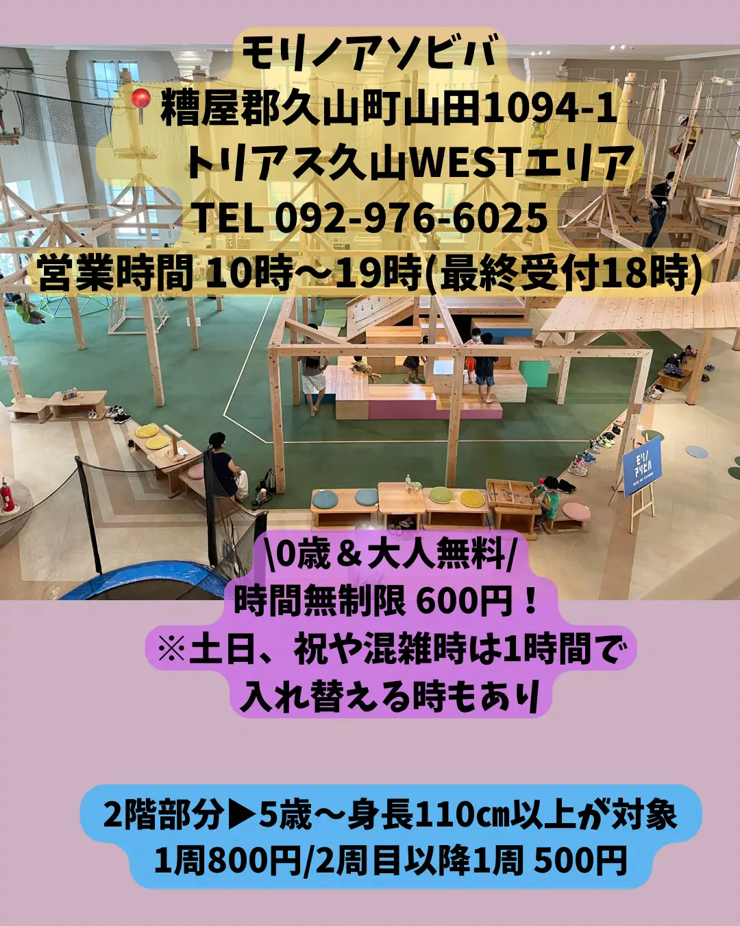 fukuoka-hisayama-0-years-old-adult-free-super-secret-spot