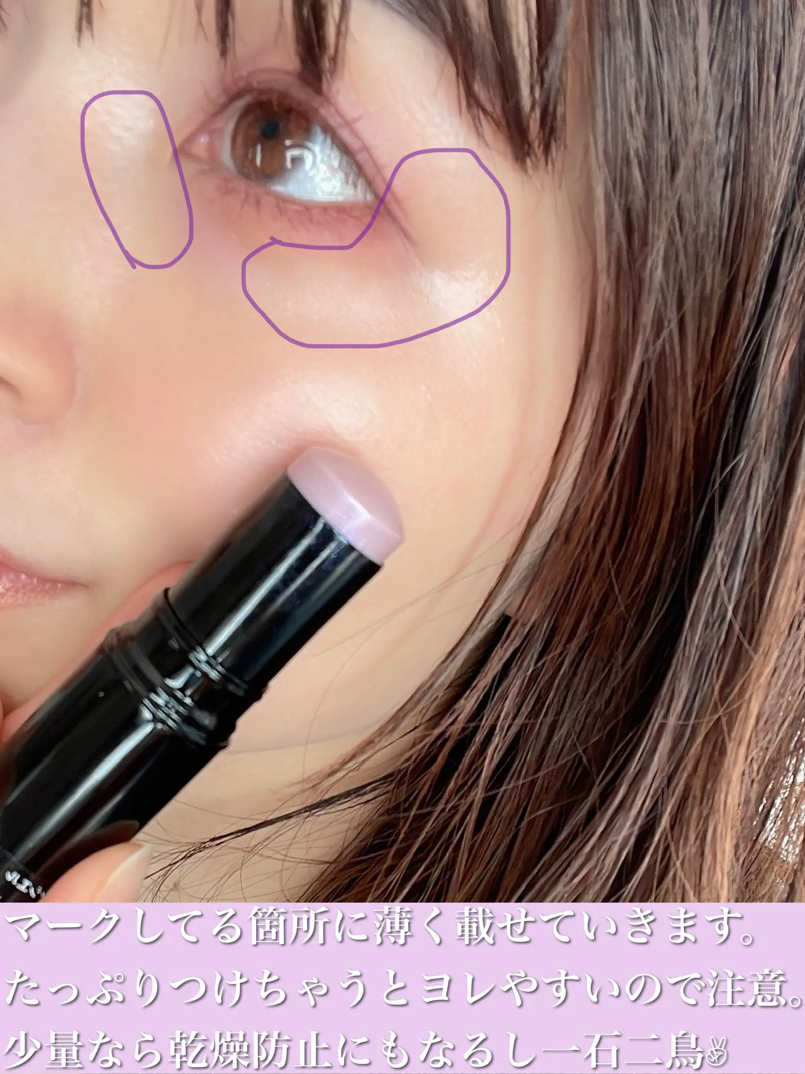 New work for glossy skin! CHANEL's purple highlight