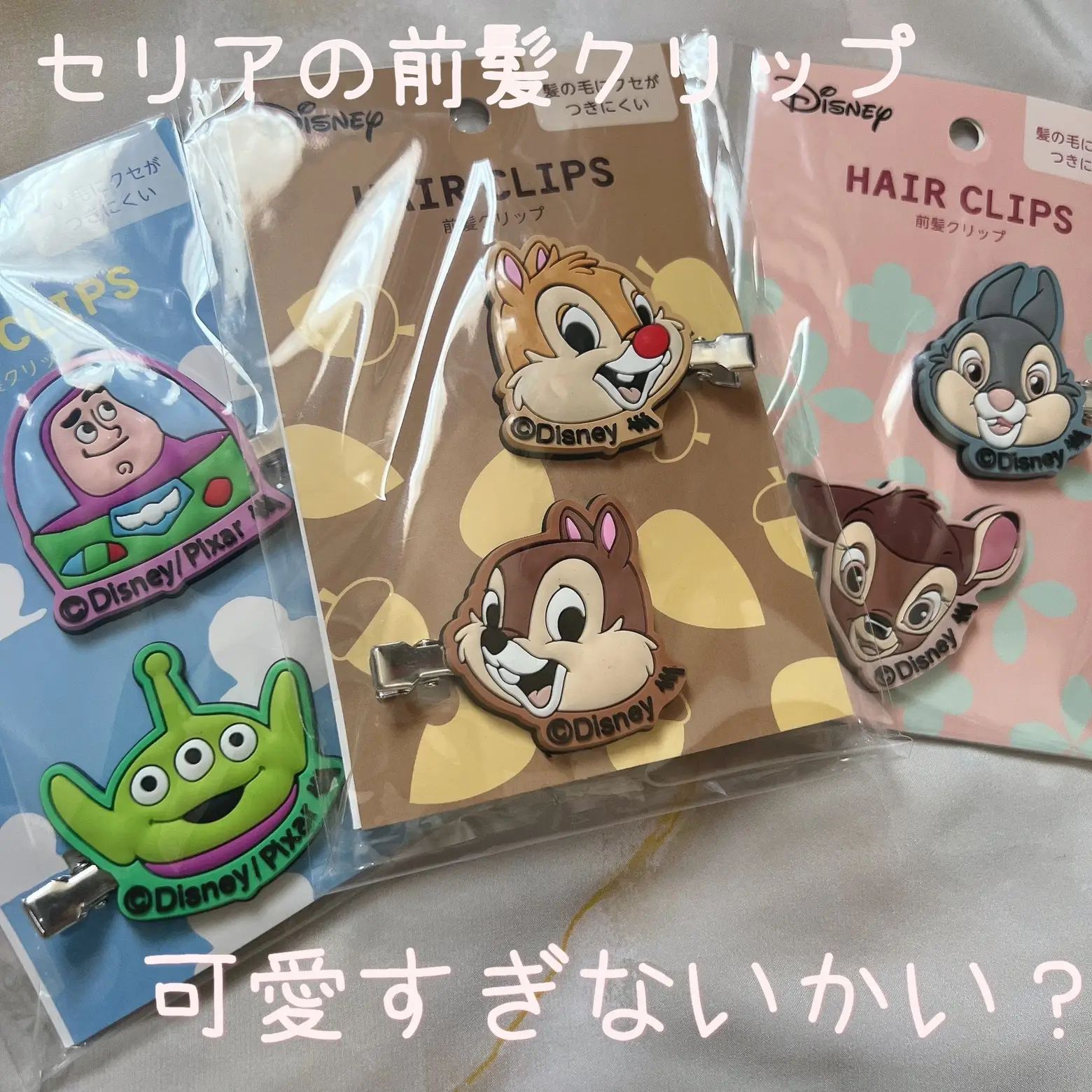 安いのにめちゃくちゃ可愛い👀❤️ディズニーの前髪クリップ