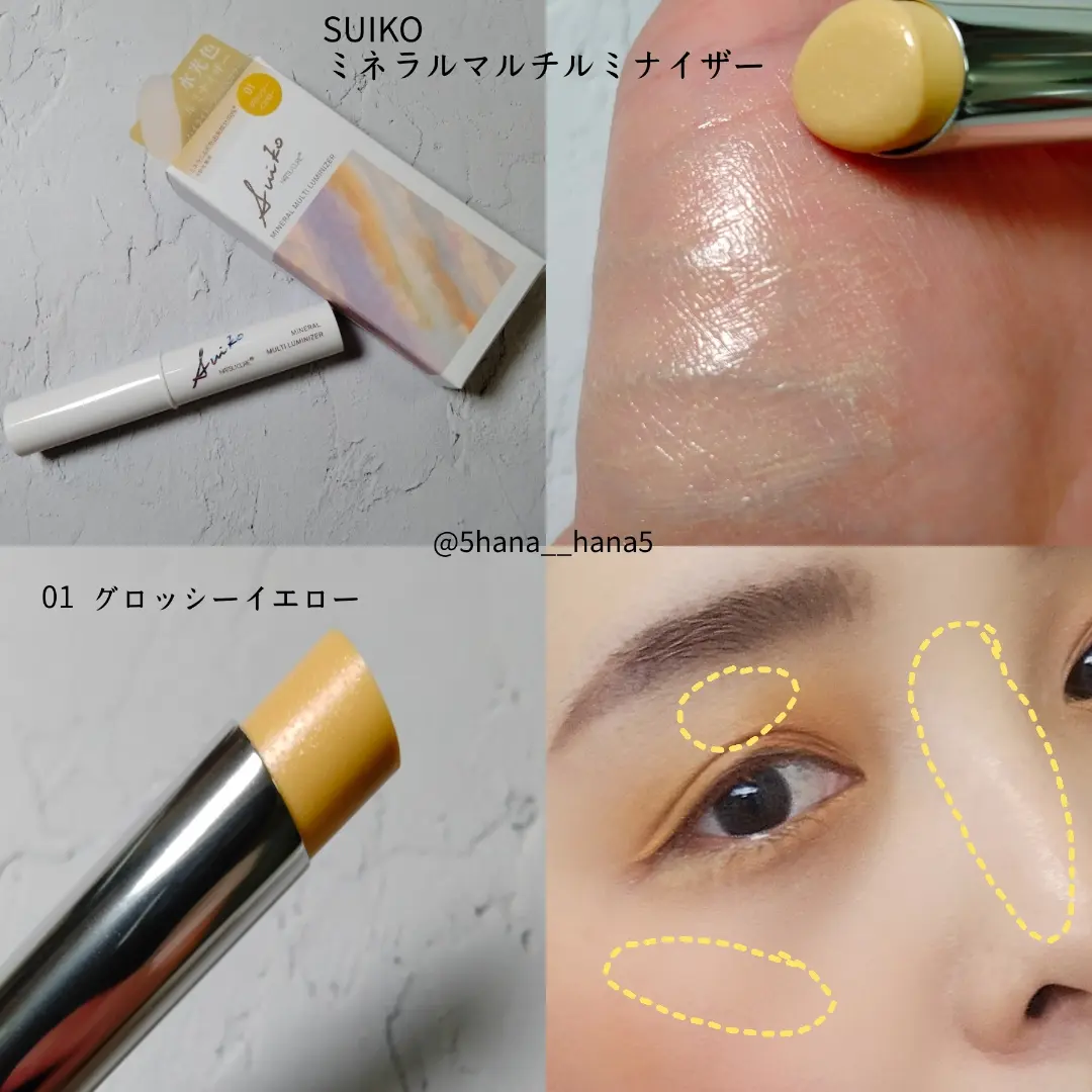 SUIKOのミネラルコスメ   | 𝙃𝙖𝙣𝙖が投稿したフォトブック | Lemon8