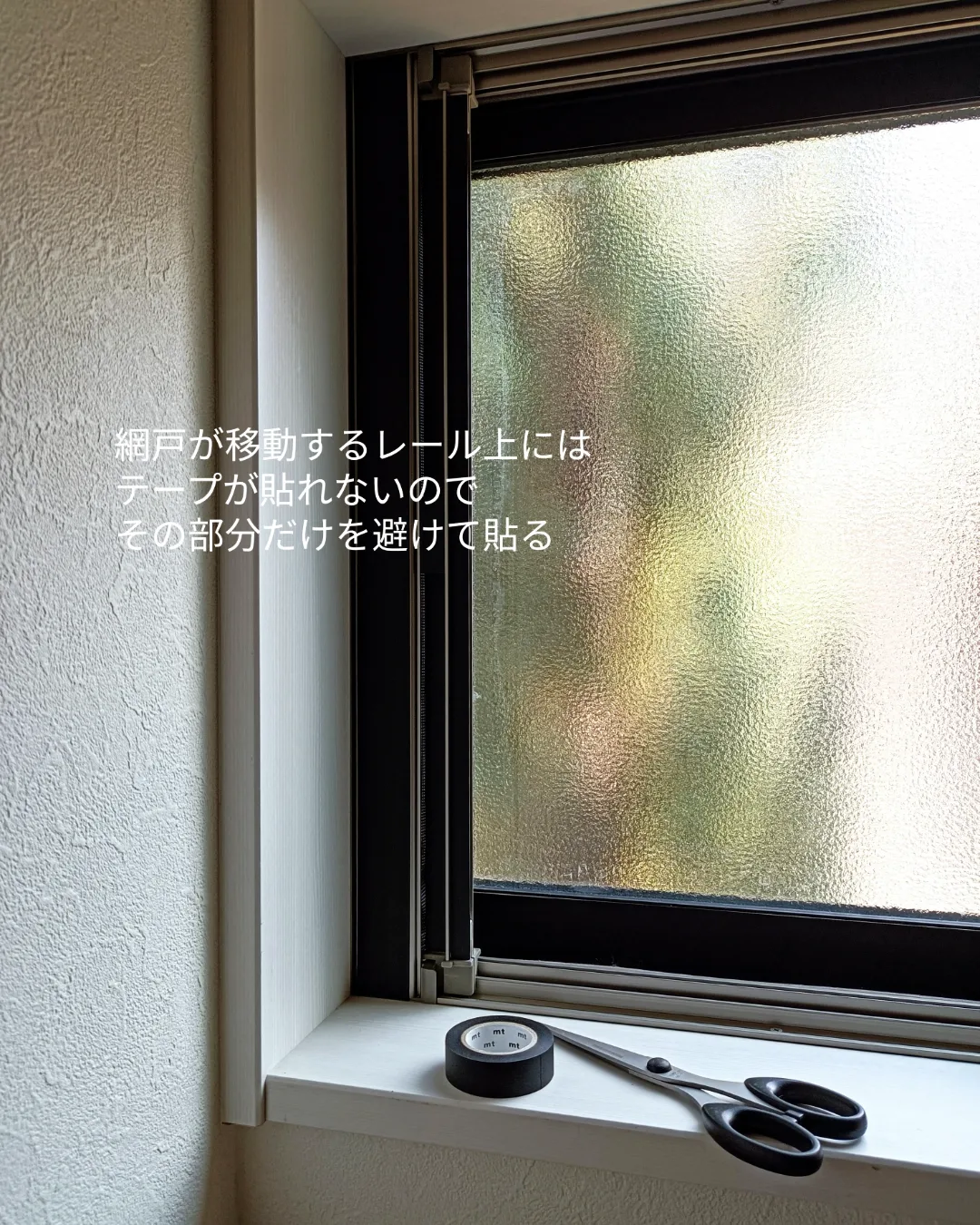 窓枠diy】100均で涼しげな格子窓♪ | 我が家が投稿したフォトブック