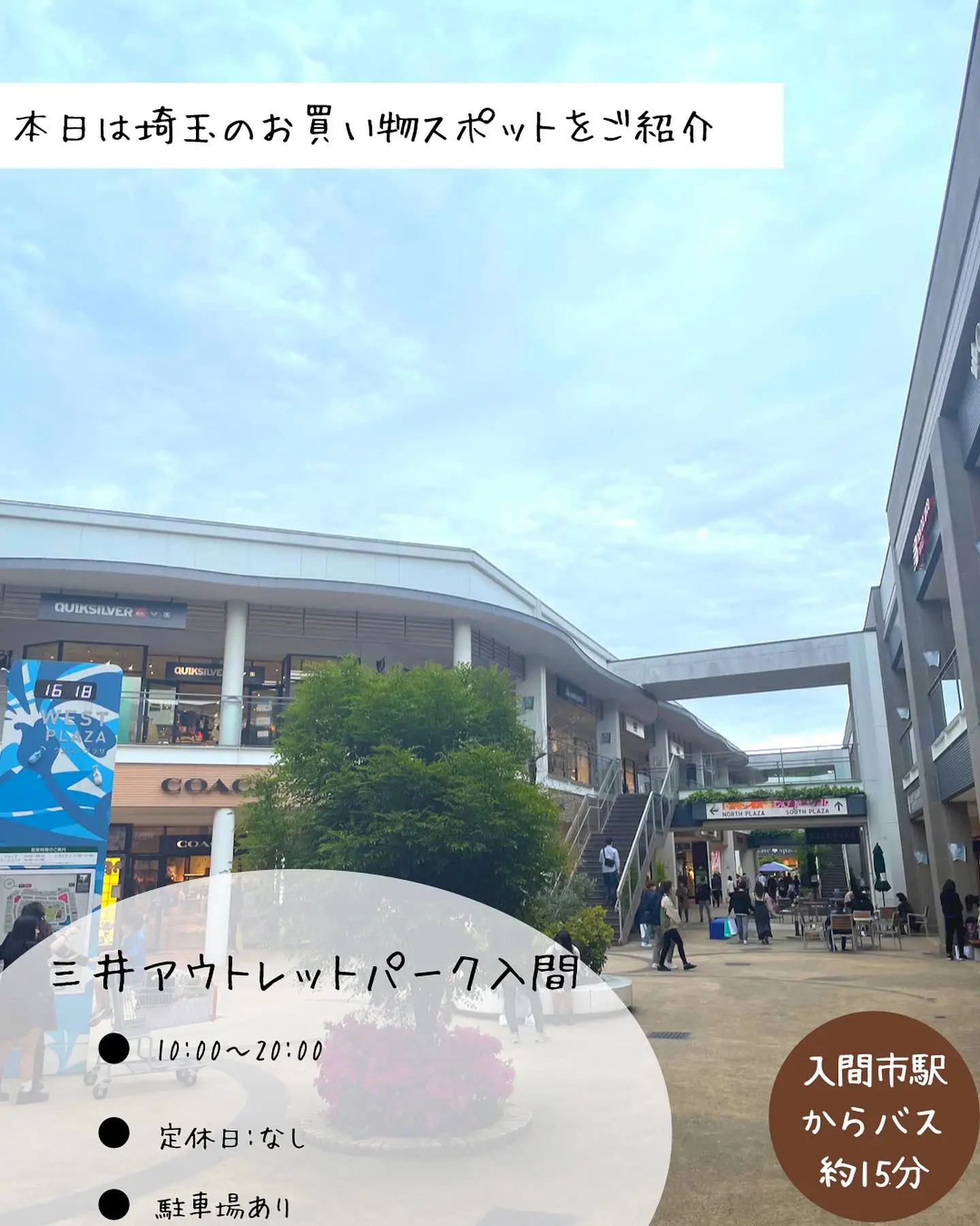 三井アウトレットパーク 多摩南大沢 横浜ベイサイド 1000円×49枚36000円は厳しいですか