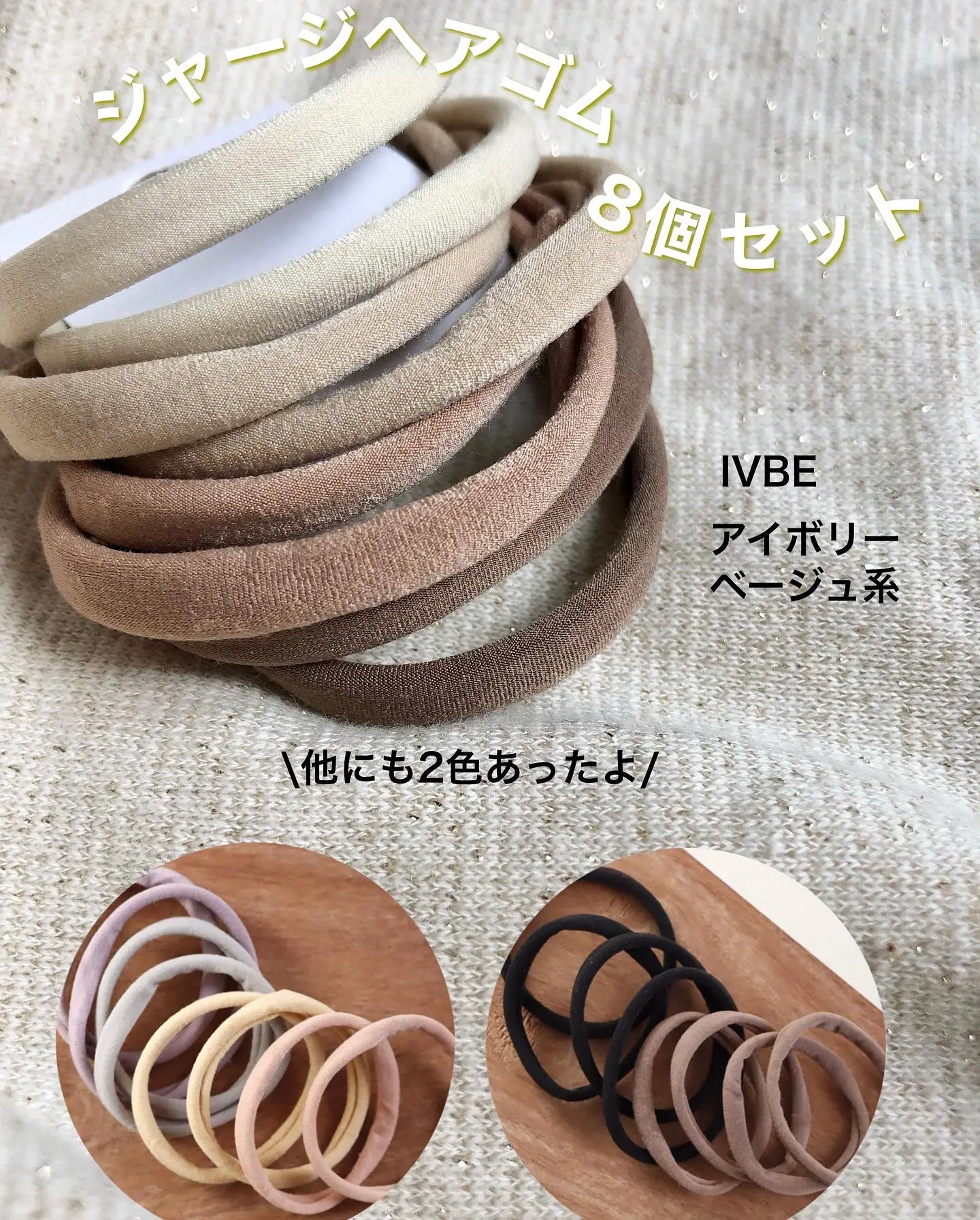 夏٩(๑❛ 短小 ❛๑)۶ヘアゴム♡