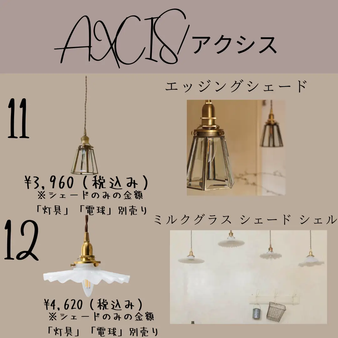 ダイニング照明12選 | 𝐼𝑅𝑂╎リモートで家づくりが投稿したフォトブック | Lemon8