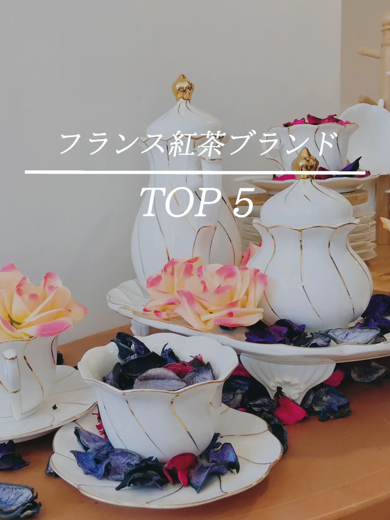 300g変更自由◆甘く香る◆マリアージュフレール 紅茶 ダマンフレール 秋の赤 300g変更自由◇甘く香る◇マリアージュフレール 紅茶 ダマンフレール