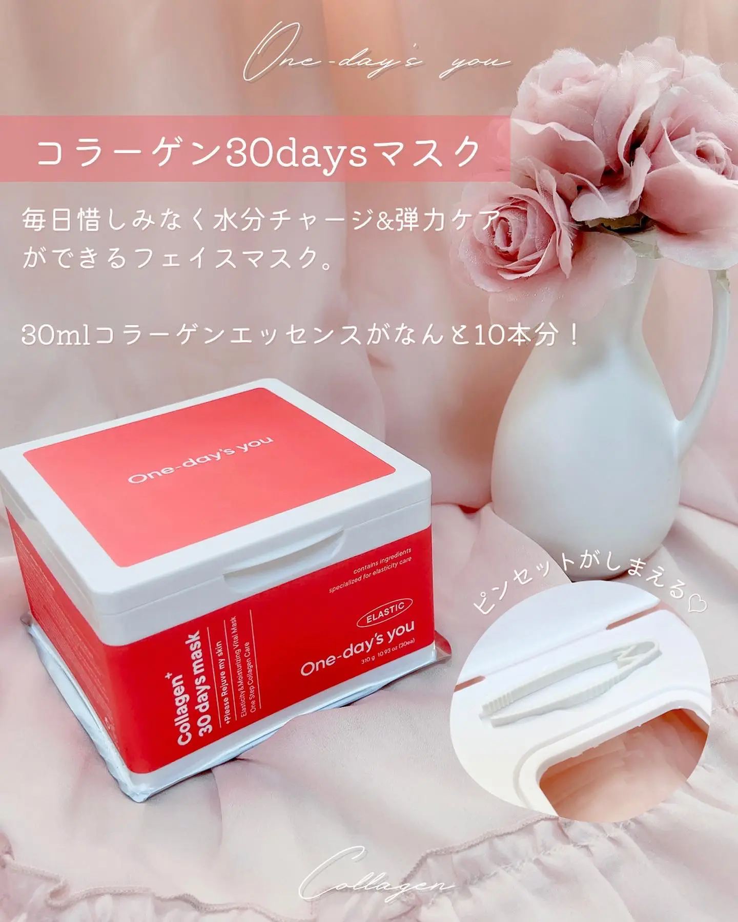 ハンドメイドインナーマスク　薔薇ー８１　350円