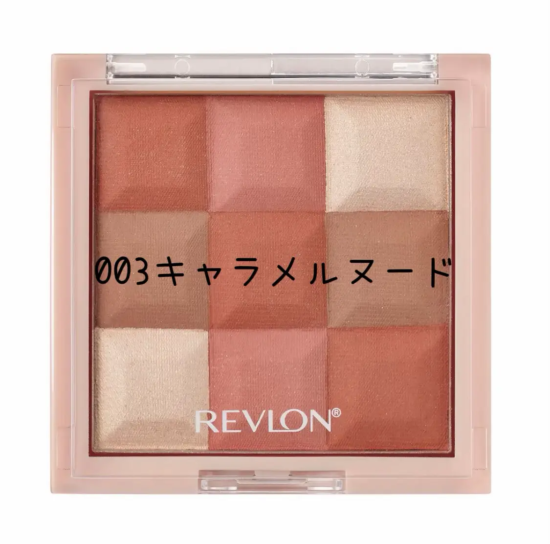 REVLON ブラッシュ&イルミネーターパレット | 海羽🎧  が投稿した