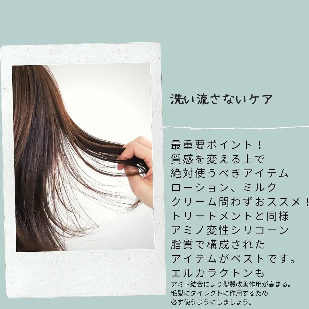 多い髪のヘアケア！自宅で叶う9選 | 神戸髪質改善美容室surが投稿した