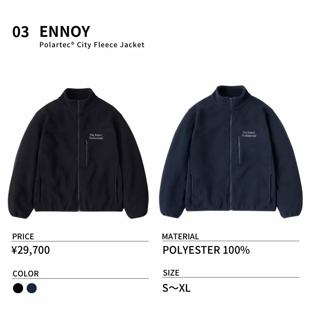 the ennoy professional 恐ろしい シティフリース2024 ネイビー