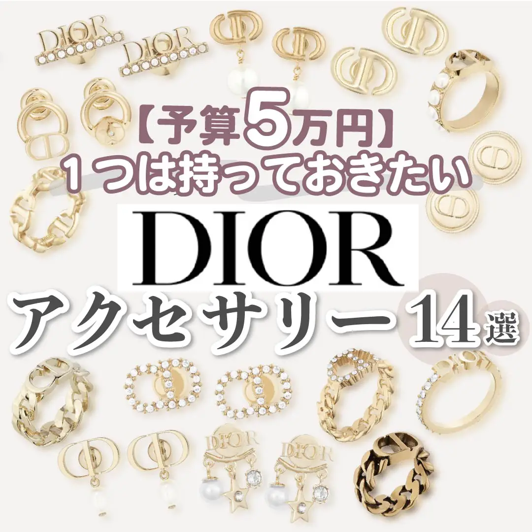 Dior ネックレス 中町綾 - Lemon8検索