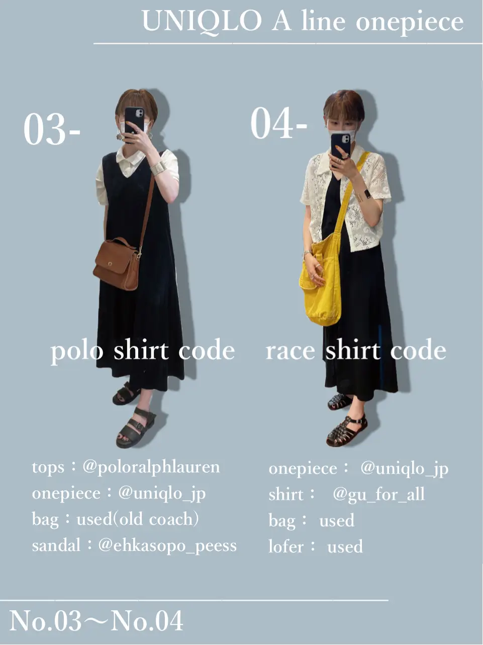4選】ユニクロAラインワンピース着回しコーデ | yuiが投稿したフォト  