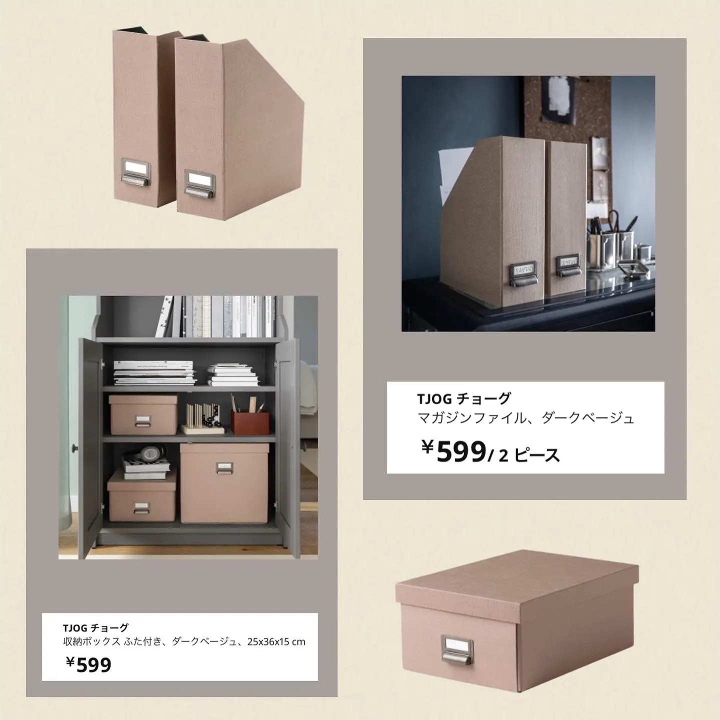 IKEAで揃えたいテレワークスペース♡♡ | y_cafe15が投稿したフォト 