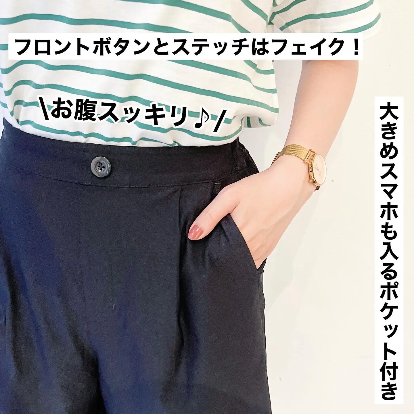 を安く買う方法 【春準備】 アナイ カーキ スカート ベルト付き 38