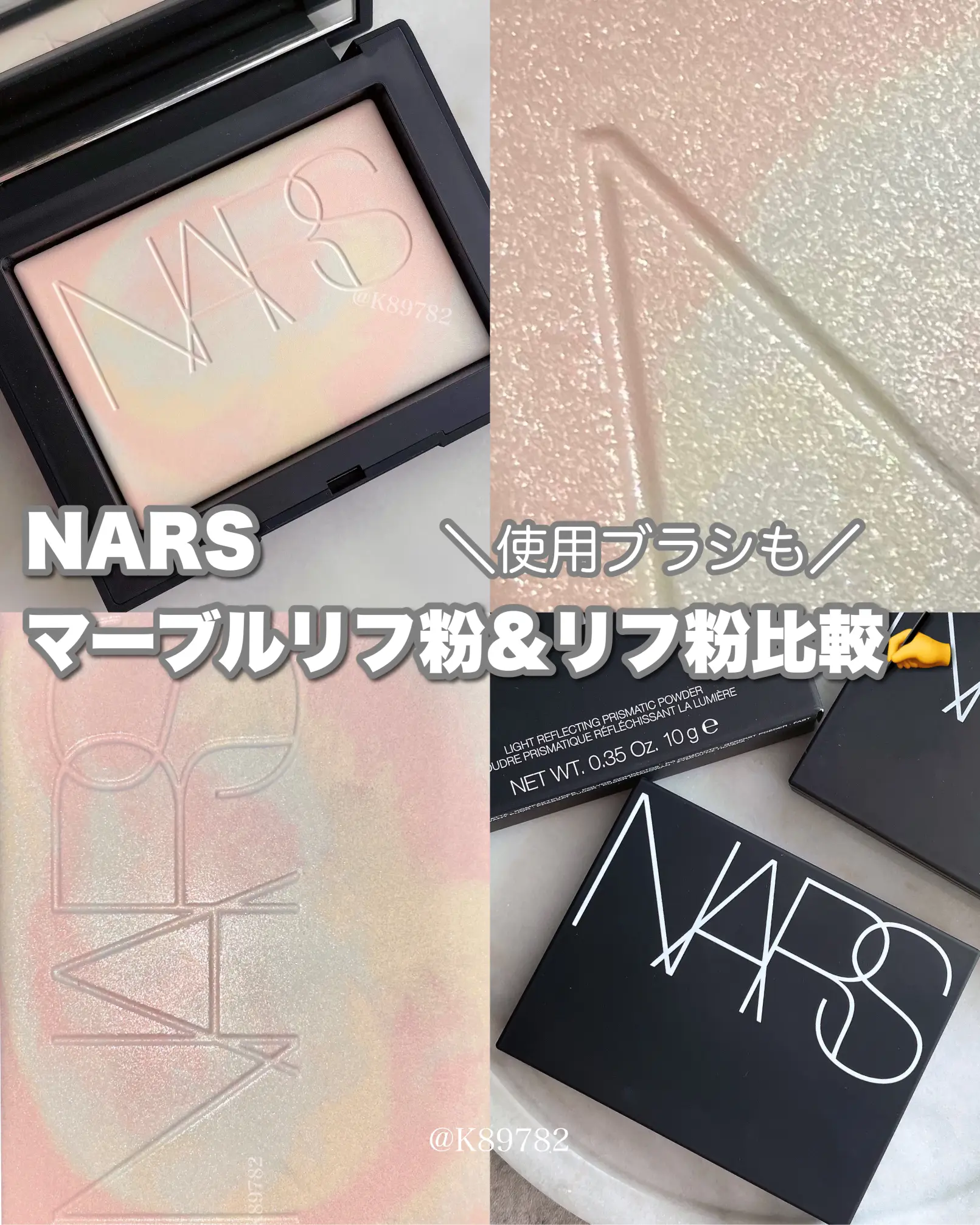 2024年のNars リフ粉 ブラシ 資生堂のアイデア19選