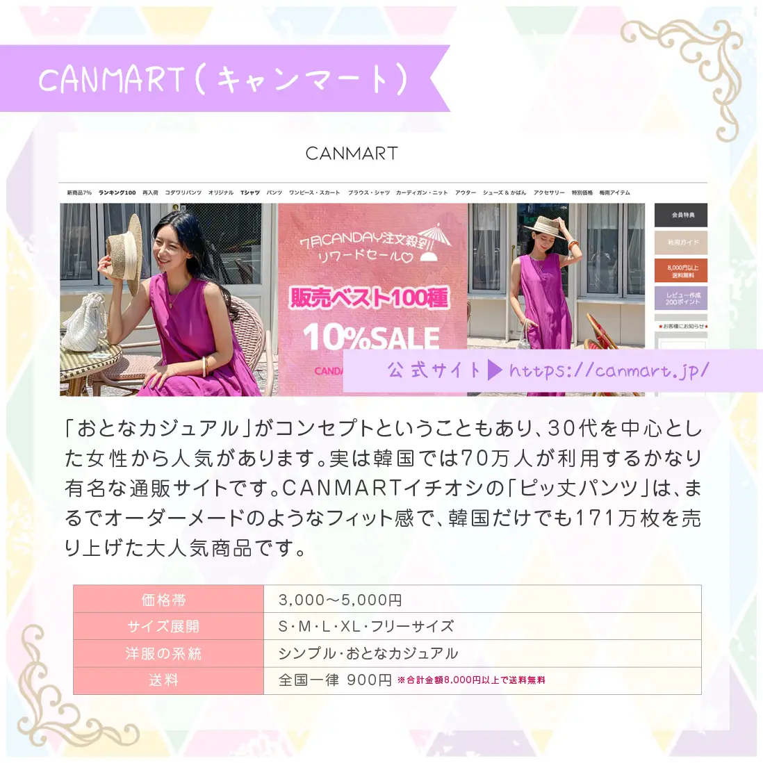 Pants for Women  Korean Clothing Online Shop CANMART