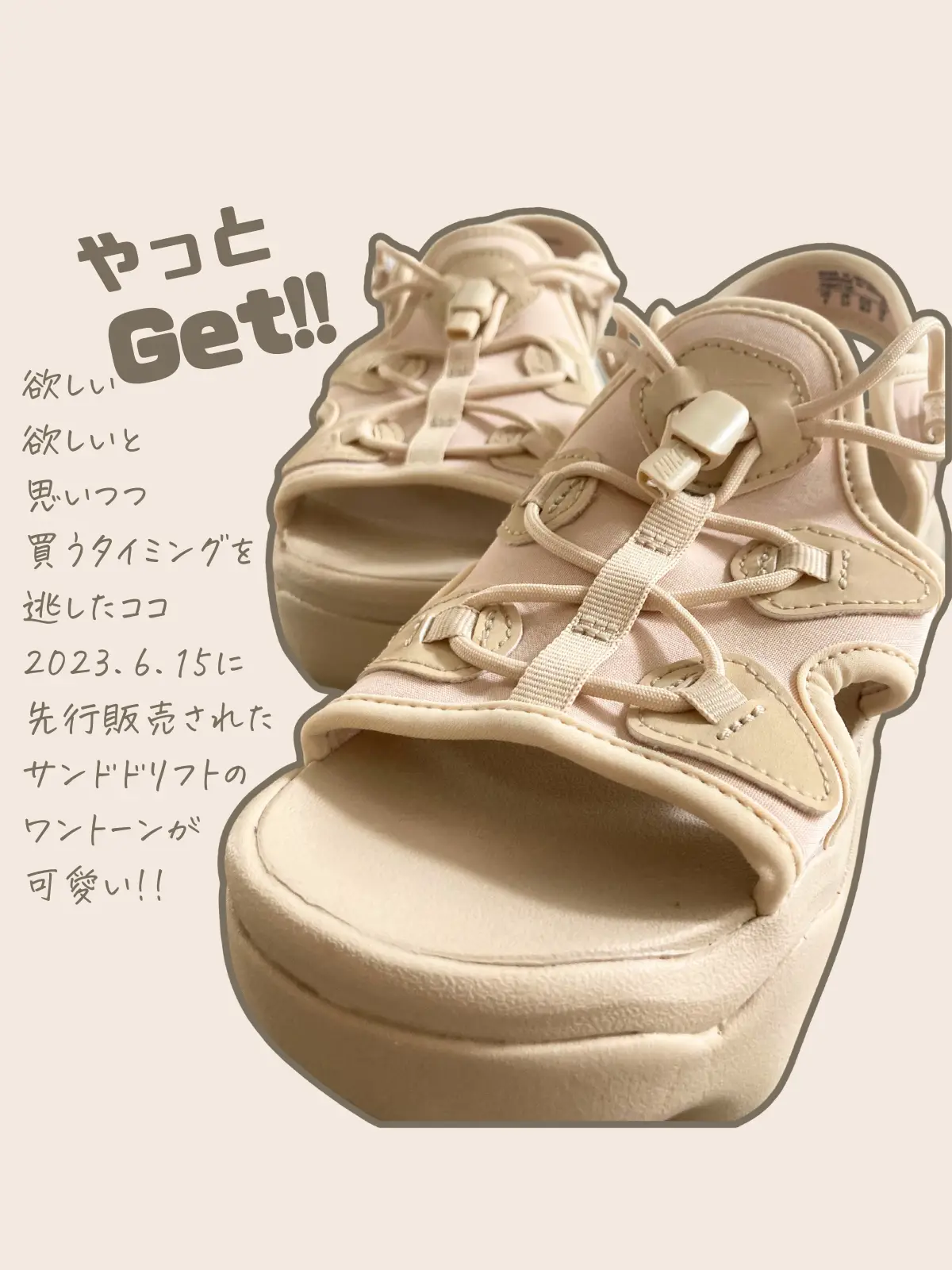 ナイキNike エアマックス ココ ベージュ - 靴