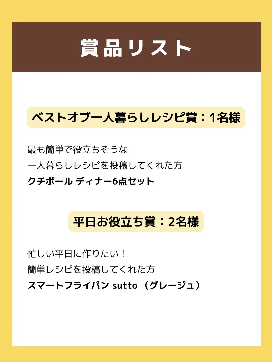 キッチングッズ当たる🍳】料理初心者さん応援👏「#一人暮らしごはん