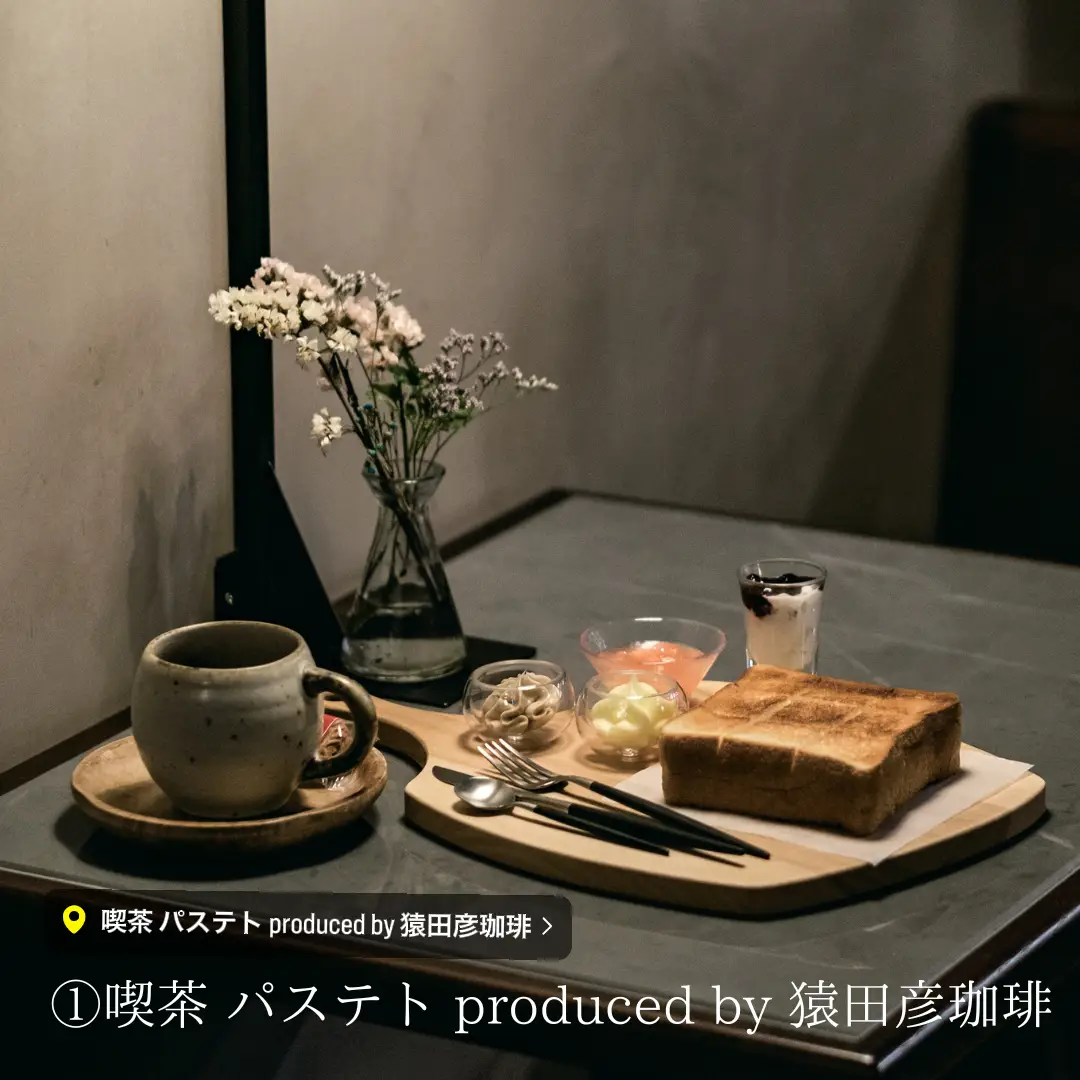 ☕️新宿：ひとやすみカフェ＆喫茶6選☕️】 | 雑誌オズマガジン編集部 ...