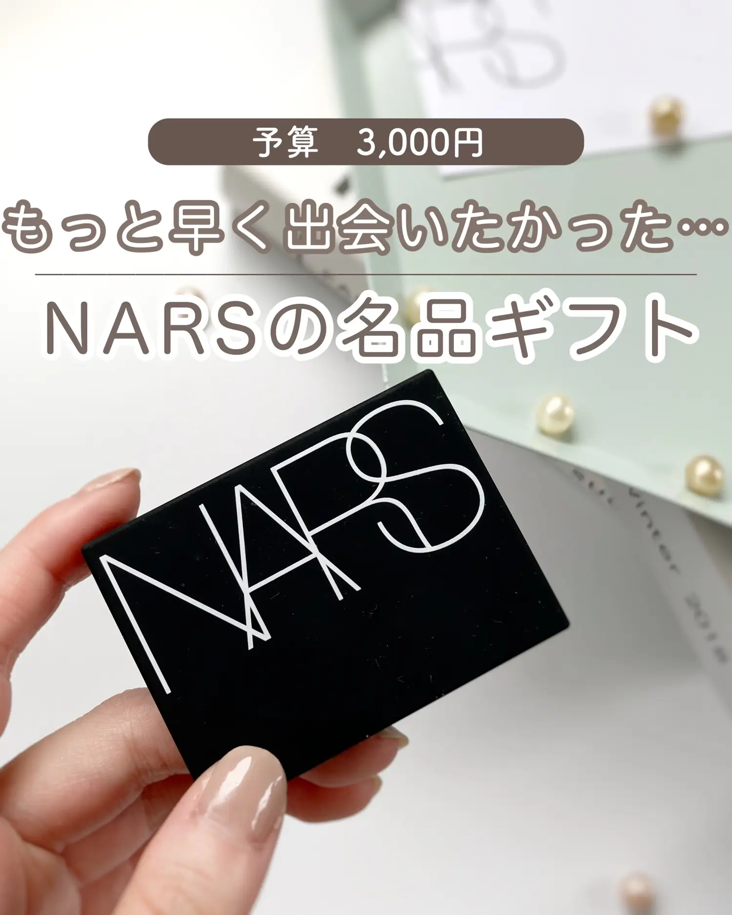 コスメまとめ売り30点 コスデコ ヒンス NARS-