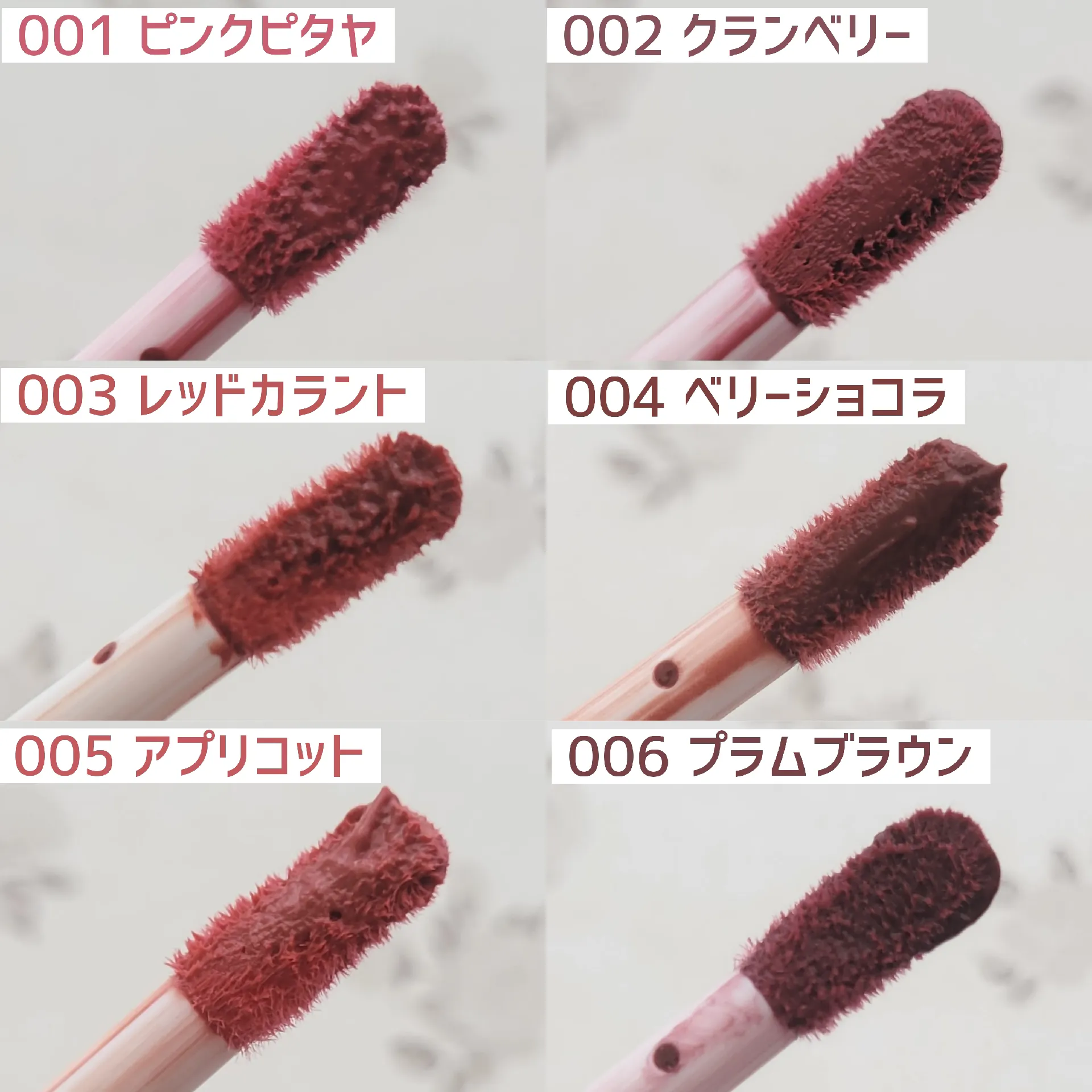 BLEND BERRY既存色＆新色レポ💄💕 | 白雪りんご🍎が投稿したフォト