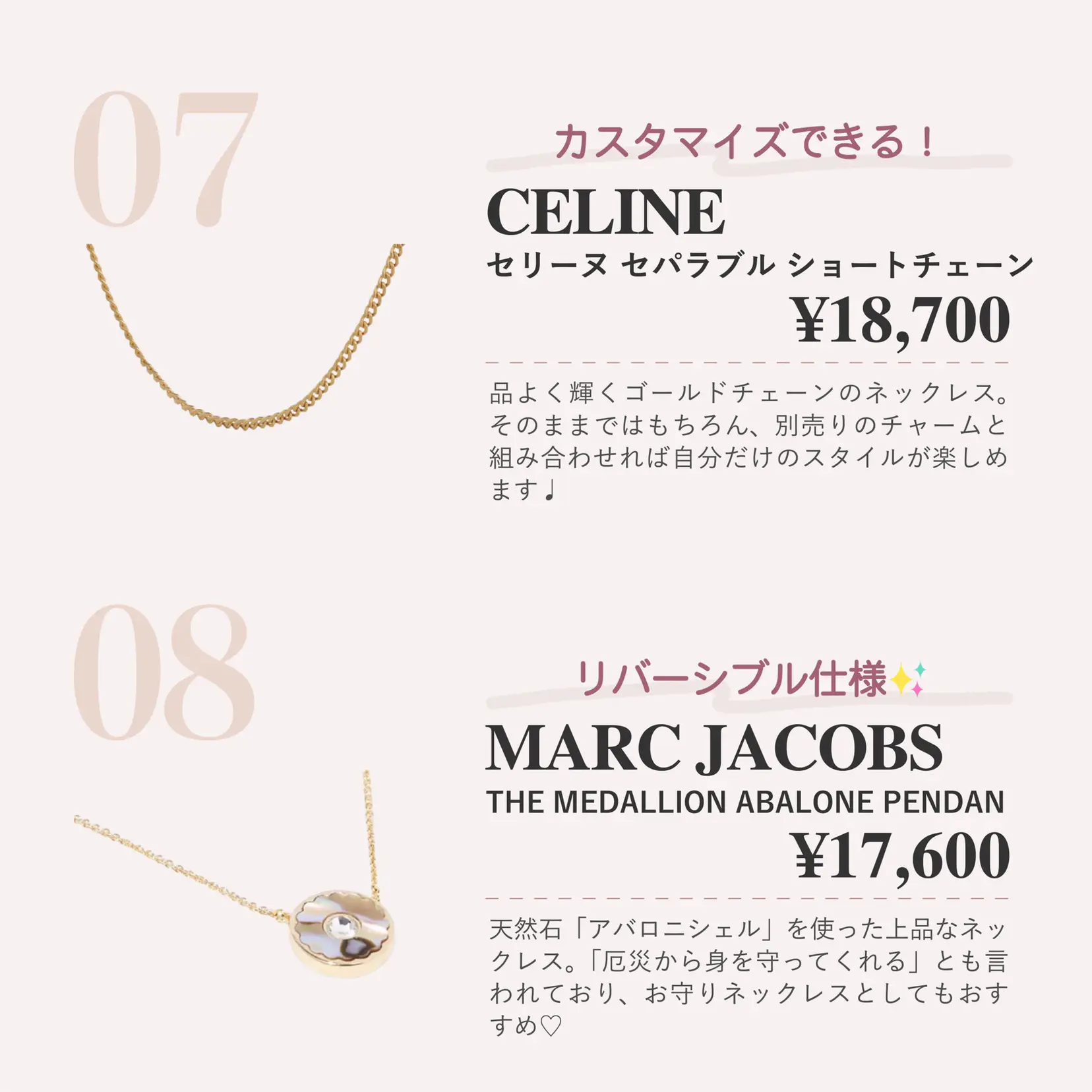 予算2万円】ブランドネックレス10選 | karin__lifeが投稿したフォトブック | Lemon8