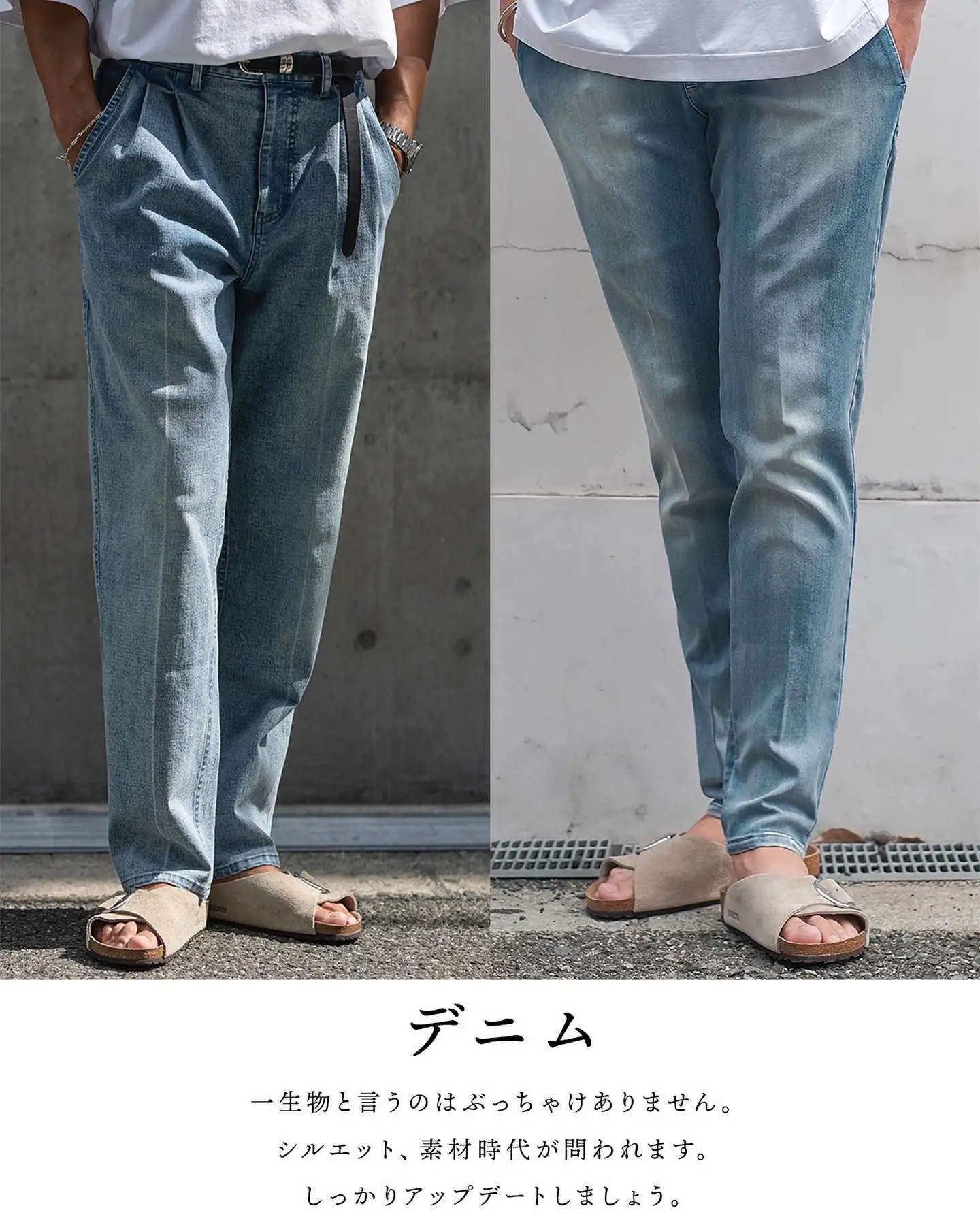 メンズ 太 スーリピス 三点セット セットアップ フォーマル スリム 