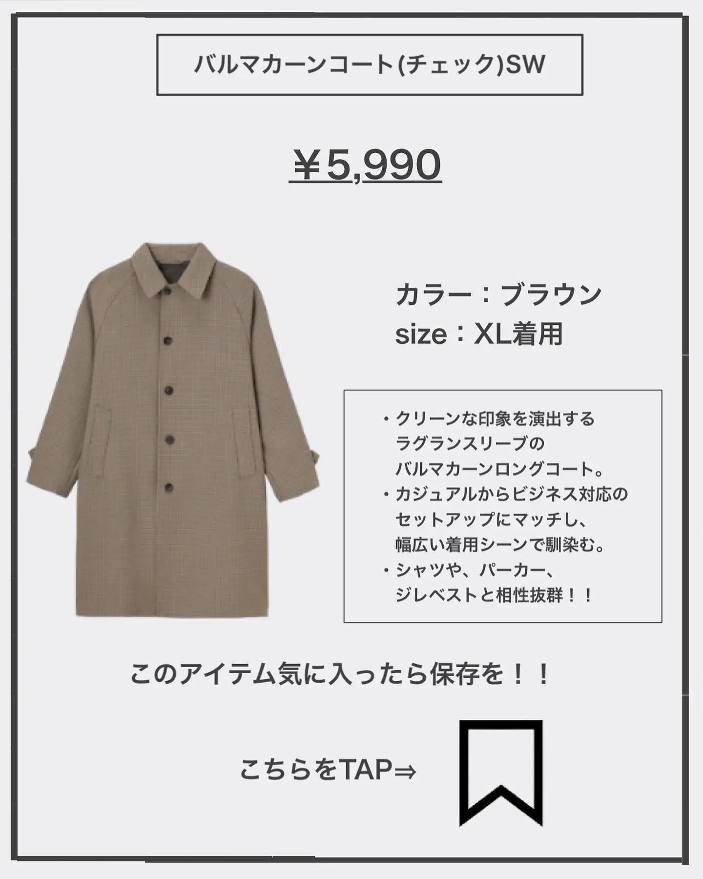 GU新作、人気チェックコート着回し🧥 | Ryooo／GUコーデが投稿したフォトブック | Lemon8