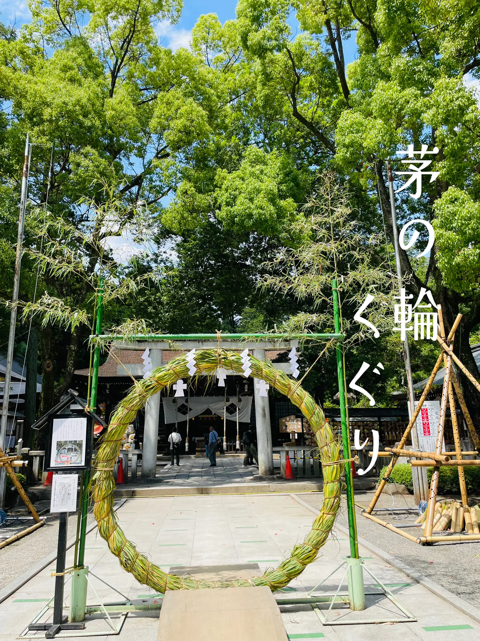 山梨のパワースポット武田神社 | せんべいばぁーばが投稿したフォト