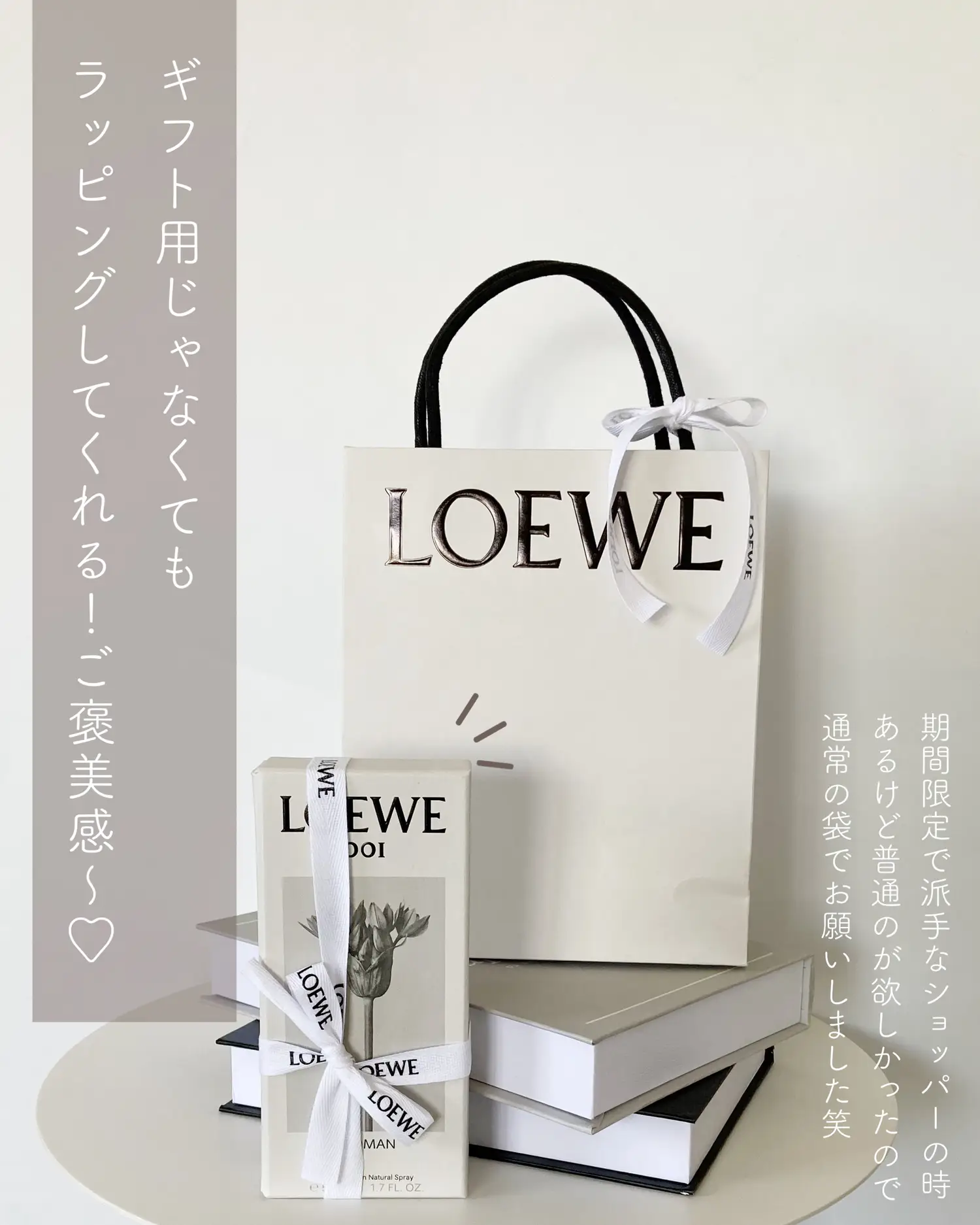 LOEWE ホリデーシーズン限定ショッパー - バッグ