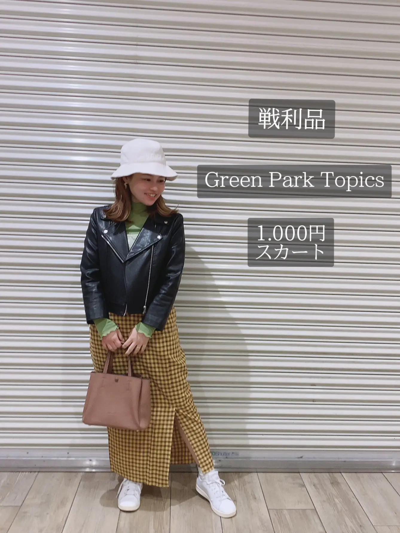 戦利品】Green Parks topic 1.000円スカート | Mei♡148