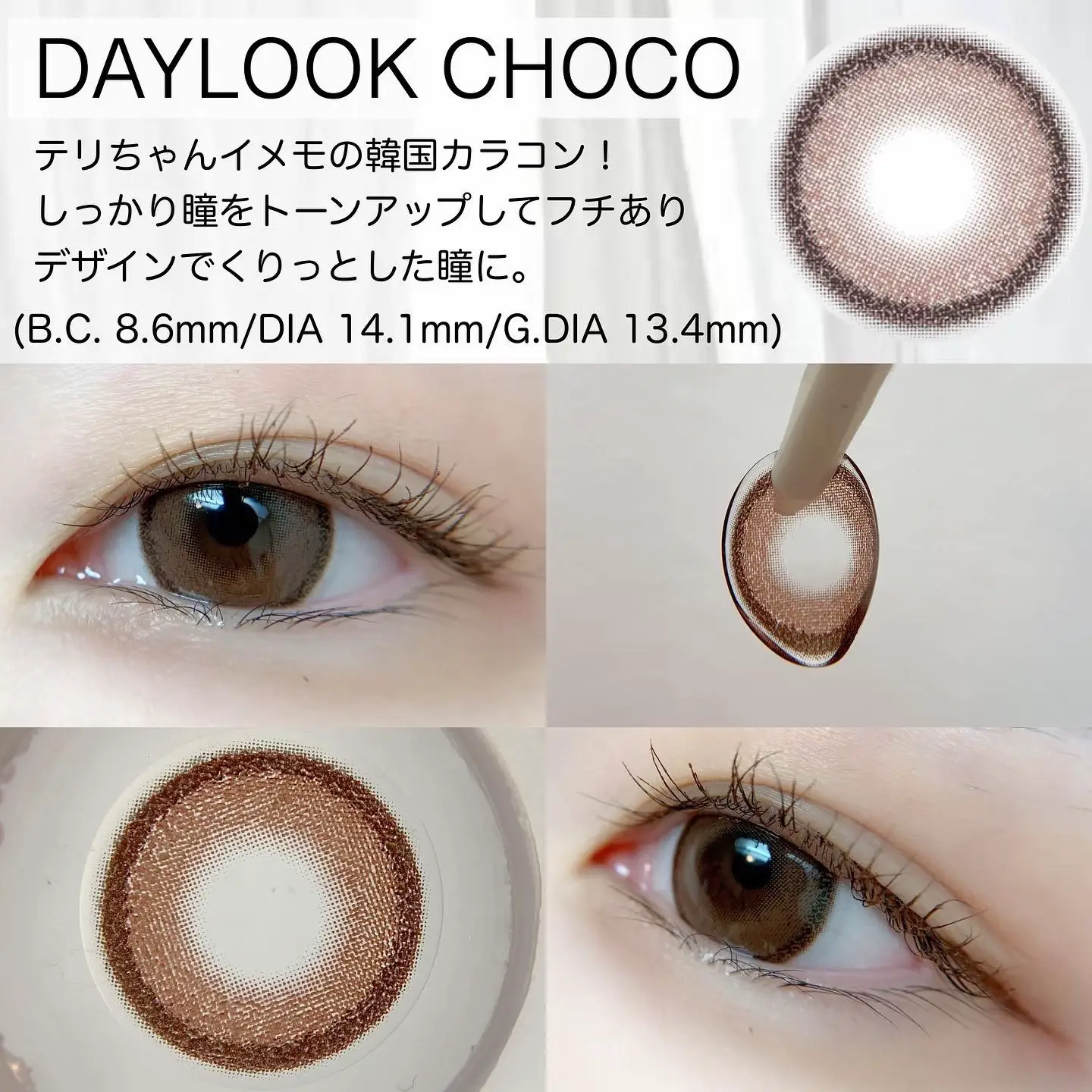 参考画像♡使用方法や使用期間♡モデルちゃん୨୧⑅*. ハンドメイド・手芸