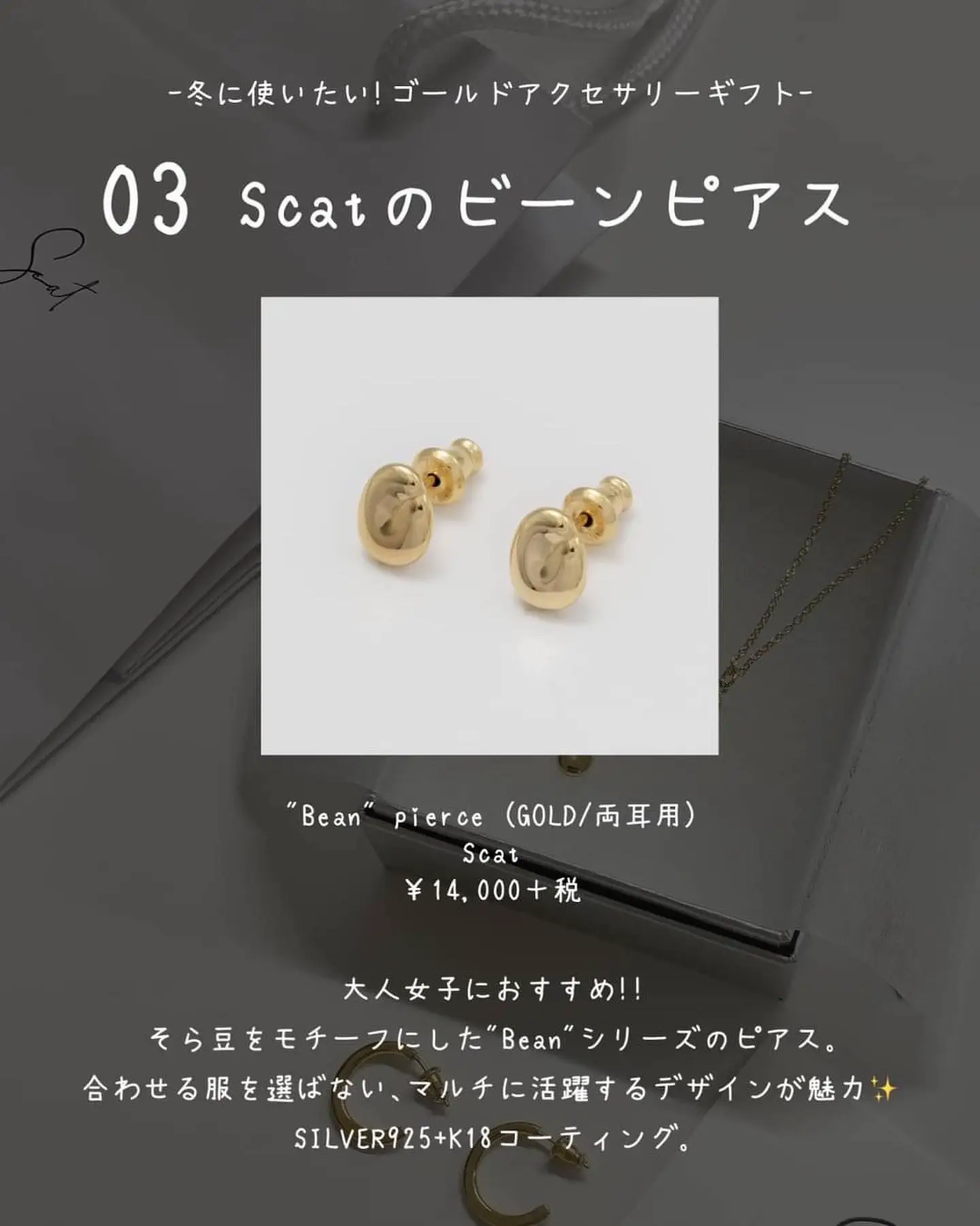 2024年のRose Gold Jewelry Accessoriesのアイデア18選