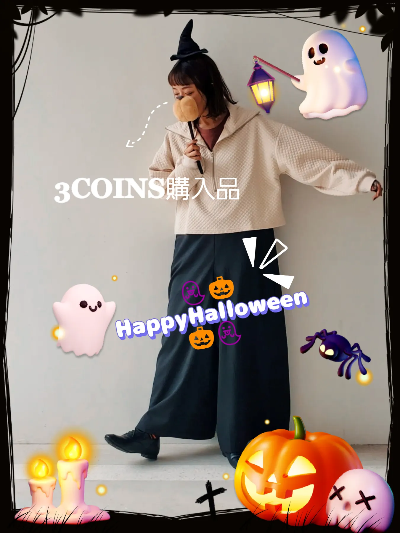 おうちでハロウィン魔女セット【3COINS】 | gass_suが投稿したフォト