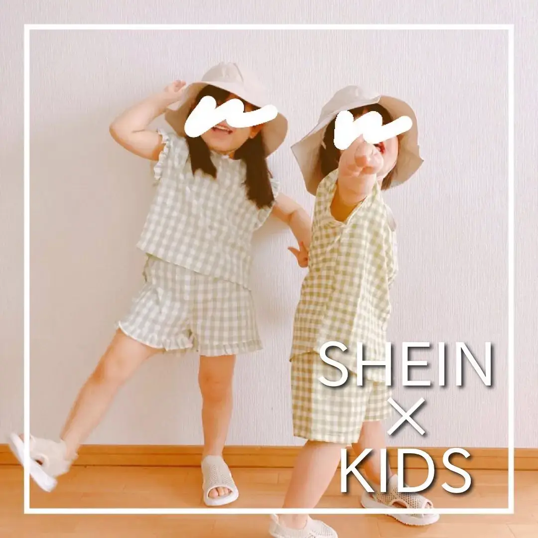 Shein hot sale children's clothes