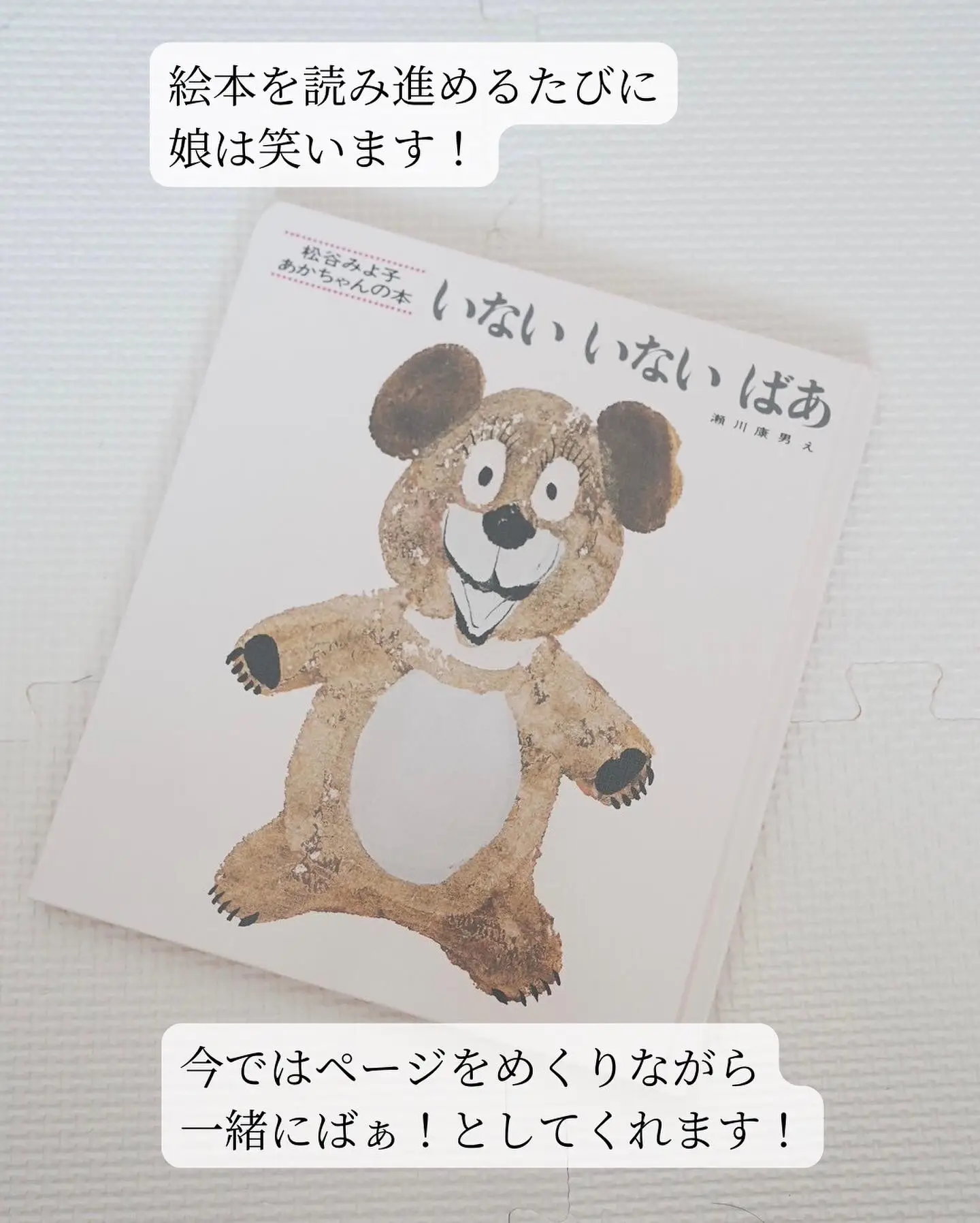 えいごはじめよう おひさま はじめてのひらがなかずABC 10枚