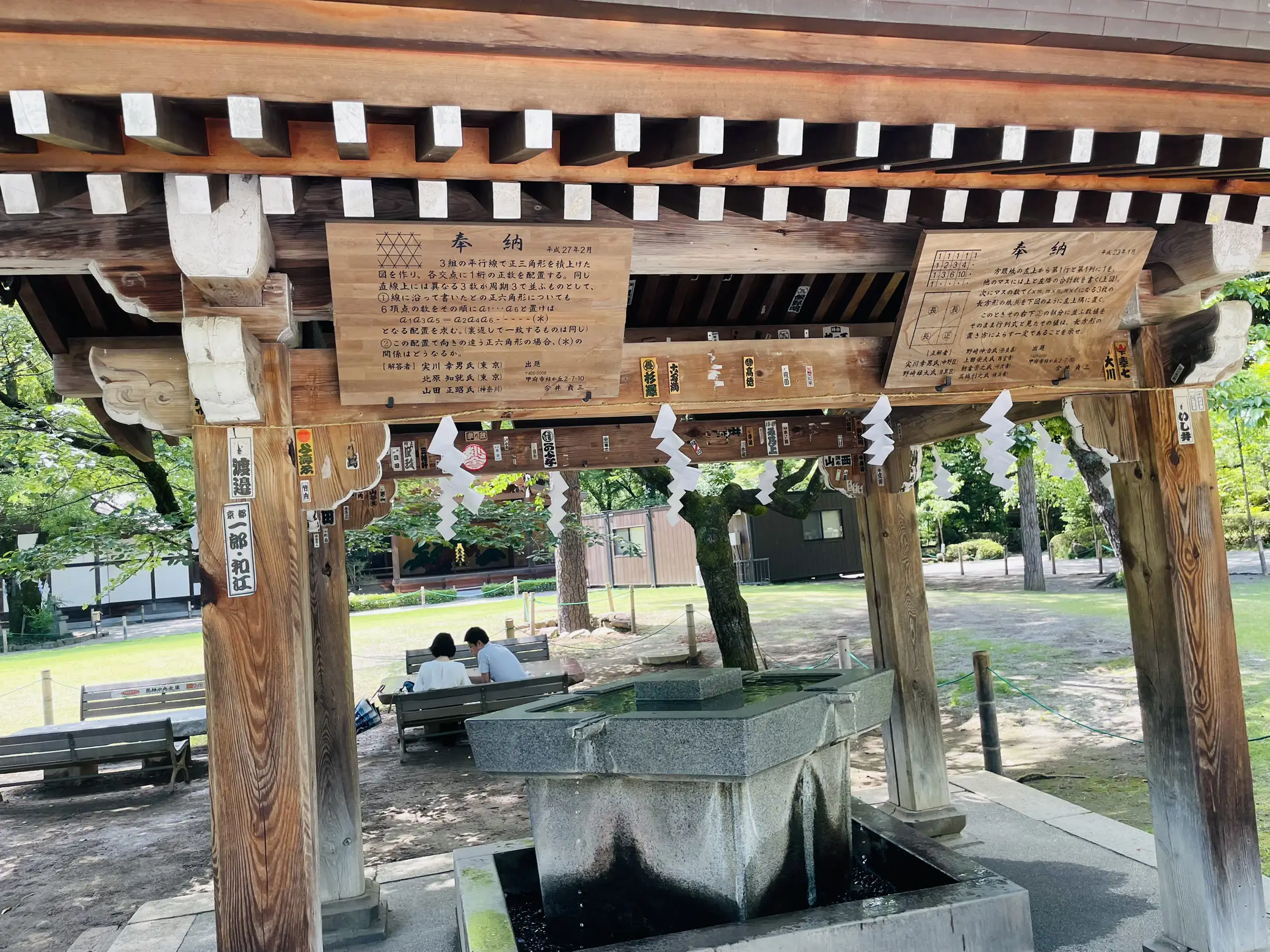 山梨のパワースポット武田神社 | せんべいばぁーばが投稿したフォト